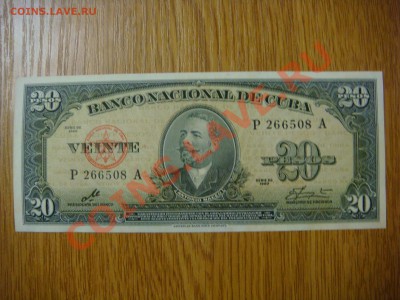 Куба 20 песо 1960 ПРЕСС оценка? - DSC02146.JPG