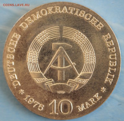 С РУБ.ГДР 10 марк 1975г. АЛЬБЕРТ ШВЕЙЦЕР до 21.09 в 22-00 - IMG_4139.JPG