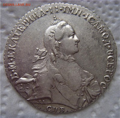 Рубль 1764 СПБ -ТI - CА. До 19.09.18 в 22.00 МСК - ST830730.JPG