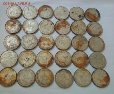 50 КОПЕЕК 1922  ПЛ КЛАДОВЫЕ - IMG-216d00049cf62b005a0d1439569303a3-V~2