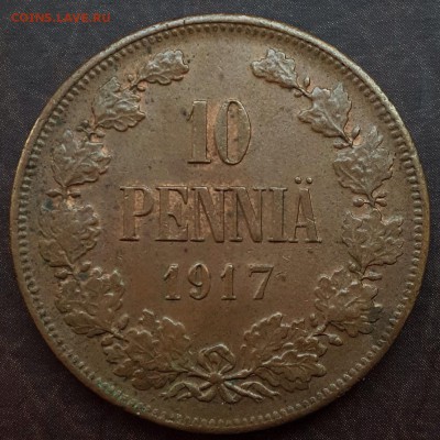 10 пенни 1917 без короны до 16.09 - IMG_1095.JPG