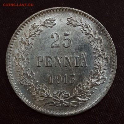 25 пенни 1913 UNC до 16.09 - IMG_1099.JPG