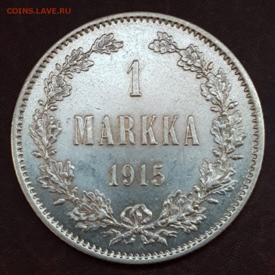1 марка 1915 UNC с 200 р. до 16.09 - IMG_1097.JPG