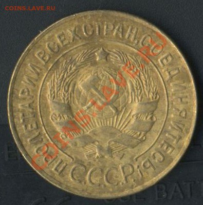 3 коп 1926г до 15.052011г до 20.30мск - img594