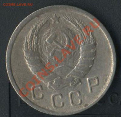 10 коп 1937г до15.05.2011г 20.00мск - img595