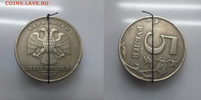 5 рублей 1997 СПМД разворот, 1 рубль 2006 ММД непрочекан - 5 р 1997