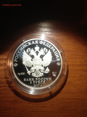 3 руб. Сказки. Жар-птица 2017г. до 18.09 - ezs7Wpn1zX0