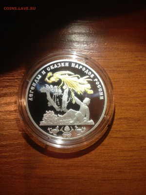 3 руб. Сказки. Жар-птица 2017г. до 18.09 - WwoGNyao3D4