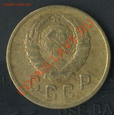 2 коп 1939г до 14.05.2011 22.00мск - img597