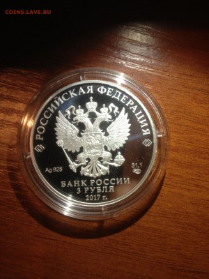 3 руб. Сказки. Царевна Лягушка 2017г. до 18.09 - Oix8u89KXuw