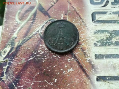 копейка 1863 ВМ до 18.09.2018 - 1863 (9) - копия