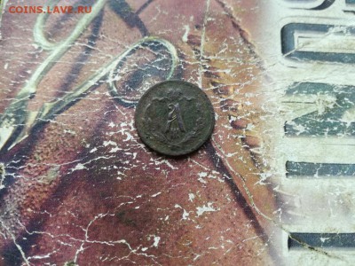 2 копейки 1892 до 18.09.2018 - 1892 (2) - копия
