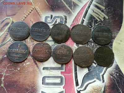 10 копеек 1831, 1834, 1838 все СМ до 18.09.2018 - 10мас - копия