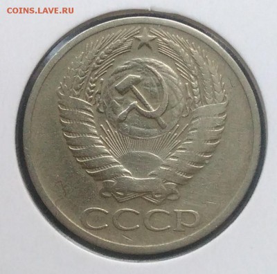50 копеек 1965 по ФИКСУ - IMG_20180915_180603