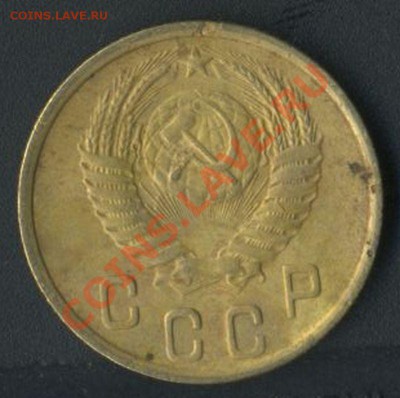 2 коп 1951г до 14.05.2011г до 21.30мск - img599