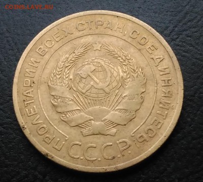 5 копеек 1926 по ФИКСУ - IMG_20180914_173308