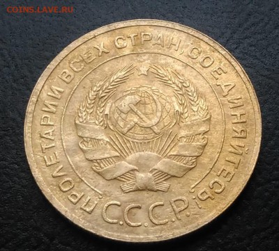 5 копеек 1928 по ФИКСУ - IMG_20180914_173232
