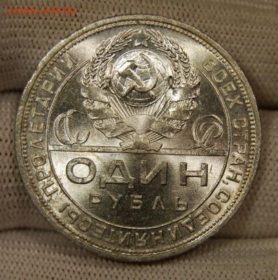 1 рубль 1924, 2-е ости, UNC, до 22.00 мск 18.09.18 - DSC_3734.JPG
