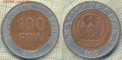 Руанда 100 франков 2007 г., до 20.09.2018 г. 22.00 по Москве - Руанда 100 франков 2007  3613
