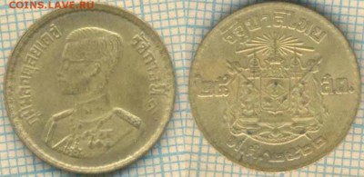 Таиланд 25 сатангов 1957 г., до 20.09.2018 г. 22.00 по Москв - Таиланд 25 сатангов 1957  3614