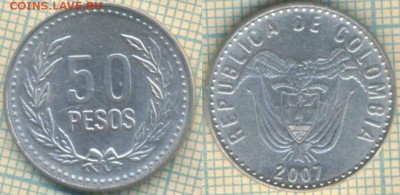 Колумбия 50 песо 2007 г., до 20.09.2018 г. 22.00 по Москве - Колумбия 50 песо 2007  3616
