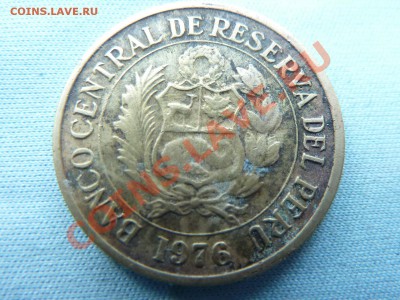 С РУБЛЯ ПЕРУ 1 соль до 17.05.11 в 22-00 - MEMO0027.JPG