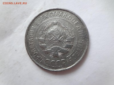 3 копейки 1931 в белом металле - 23287575