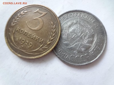 3 копейки 1931 в белом металле - 23287576