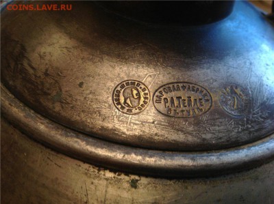 Самовар Тейле конец 19 века до 21.09.18 18.00 по мск - 2735259453b6