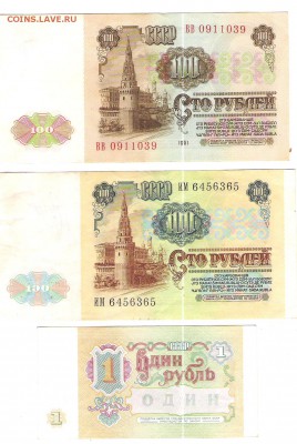 10000 1992 и 1993(1994) 50000-1995г-Оценка - Изображение 1117