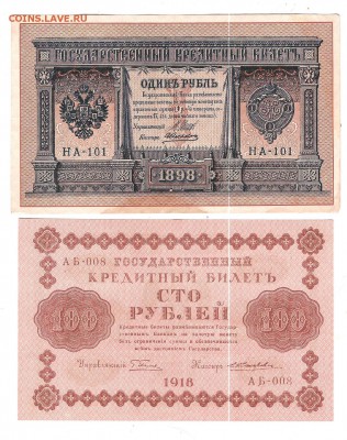 10000 1992 и 1993(1994) 50000-1995г-Оценка - Изображение 1115