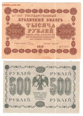 10000 1992 и 1993(1994) 50000-1995г-Оценка - Изображение 1114