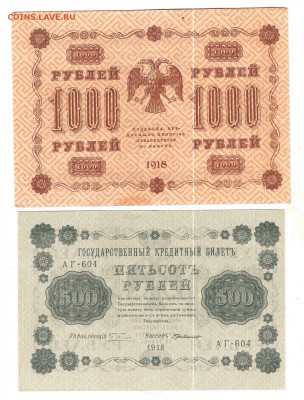10000 1992 и 1993(1994) 50000-1995г-Оценка - Изображение 1113