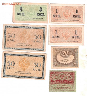 10000 1992 и 1993(1994) 50000-1995г-Оценка - Изображение 1111