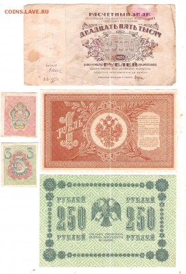 10000 1992 и 1993(1994) 50000-1995г-Оценка - Изображение 1110