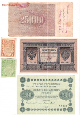 10000 1992 и 1993(1994) 50000-1995г-Оценка - Изображение 1109