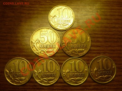 Опт 1999год  2р,1р,50к,10к до 12.05 21:37 - 1999 рев