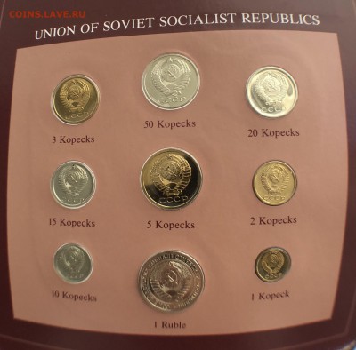 Годовой набор монет 1978 года до 20.09 в 22.00 Мск - D6454F41-7C49-406D-B871-6C3C6B52AAC7