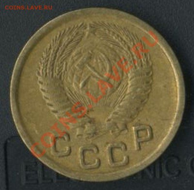 1 коп 1951г до14.05.2011г 21.00мск - img601