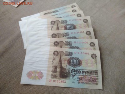 ФИКС.  100 рублей 1961 года до ухода в архив - WhatsApp Image 2018-09-13 at 09.31.10