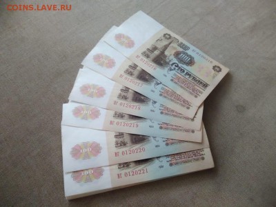 ФИКС.  100 рублей 1961 года до ухода в архив - WhatsApp Image 2018-09-13 at 09.31.14(1)