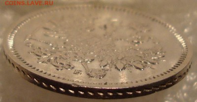 R. 10 копеек 1859 СПБ ФБ . До 20.09.в 22.00 МСК - DSC02512.JPG