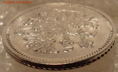 R. 10 копеек 1859 СПБ ФБ . До 20.09.в 22.00 МСК - DSC02420.JPG