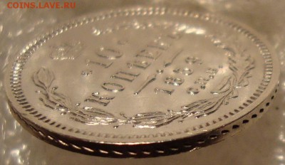 R. 10 копеек 1859 СПБ ФБ . До 20.09.в 22.00 МСК - DSC02417.JPG