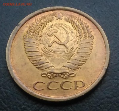 5 копеек 1961 UNC по ФИКСУ - IMG_20180915_181324