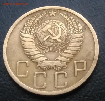 5 копеек 1948 по ФИКСУ - IMG_20180915_180940
