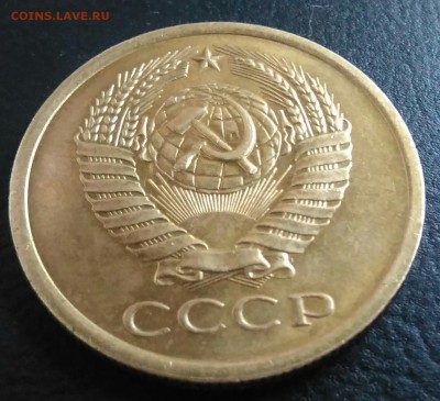 5 копеек 1974 AU по ФИКСУ - IMG_20180914_203018