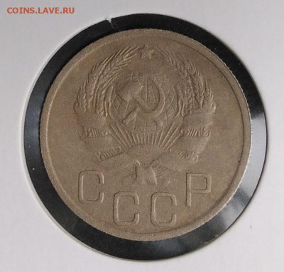 20 копеек 1935 по ФИКСУ - IMG_20180904_181857