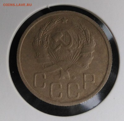 20 копеек 1935 по ФИКСУ - IMG_20180904_181916