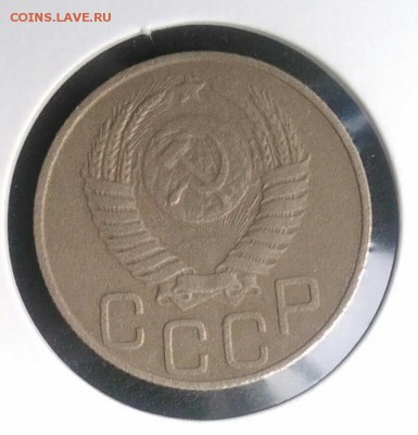 20 копеек 1950 по ФИКСУ - IMG_20180907_202237